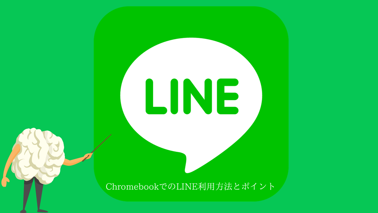 Line Community Hong Kong Hack